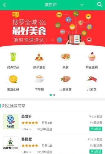 嘀达  v1.0图1