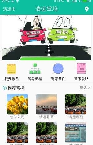 星云轻驾培