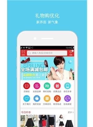 派派窝商城