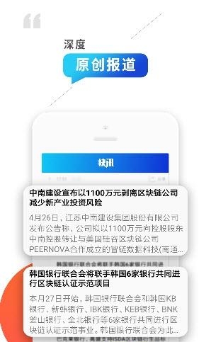 算力财经  v2.0图2