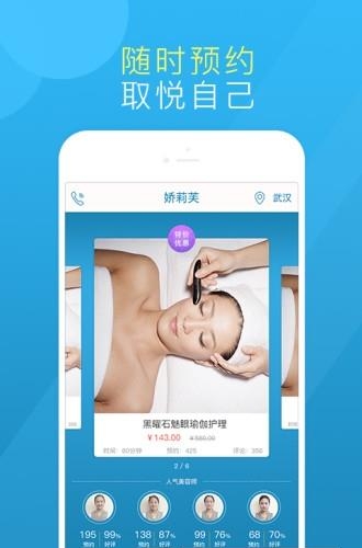 易美链  v1.0.1图4