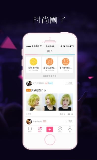 彩虹里  v0.1.3图3