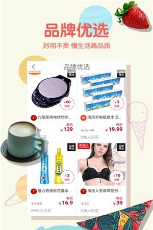 西瓜优惠券