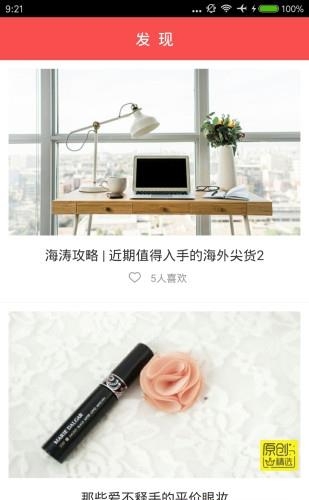 K品购  v2.2.4图3