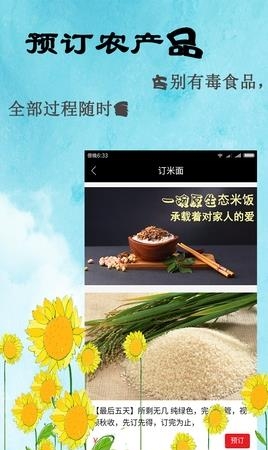 订时代最新版