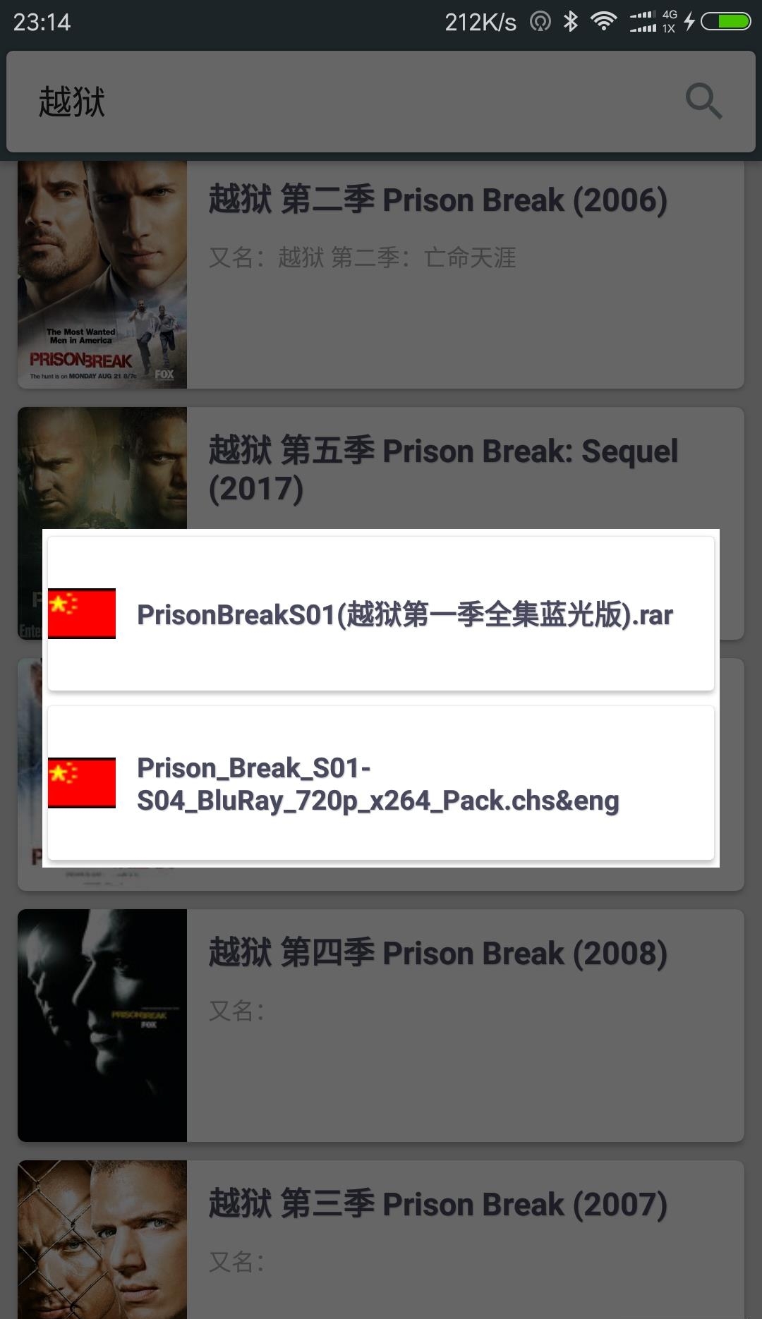 字幕狗  v1.0.5图2