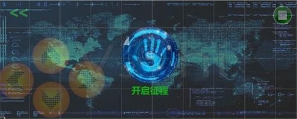 平行宇宙  v1.0.2图1