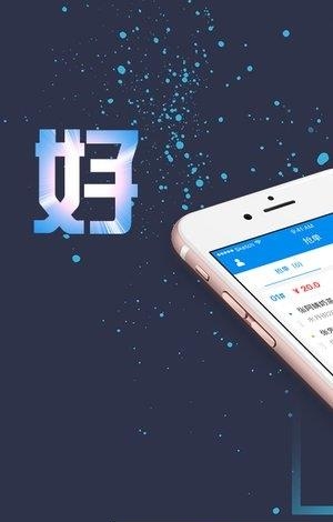 城市骑手  v1.0图3