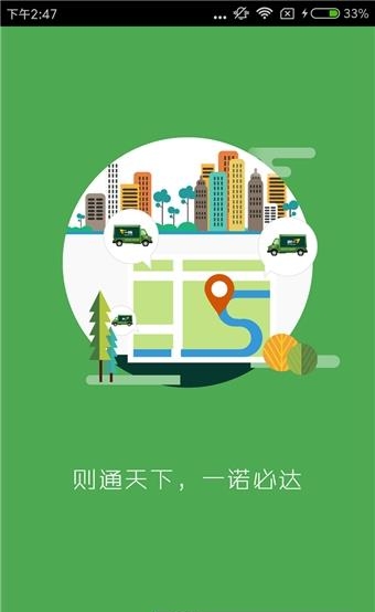 则一管车  v3.4.1图4