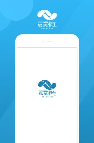 易美链