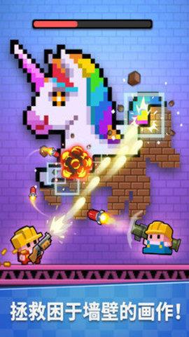 像素涂鸦世界  v1.1.11图2