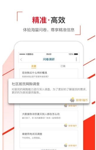 艾福森