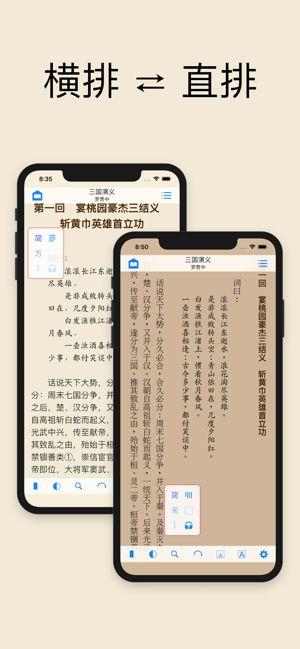 巴掌印小说  v1.0图1