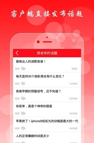 赛客生活