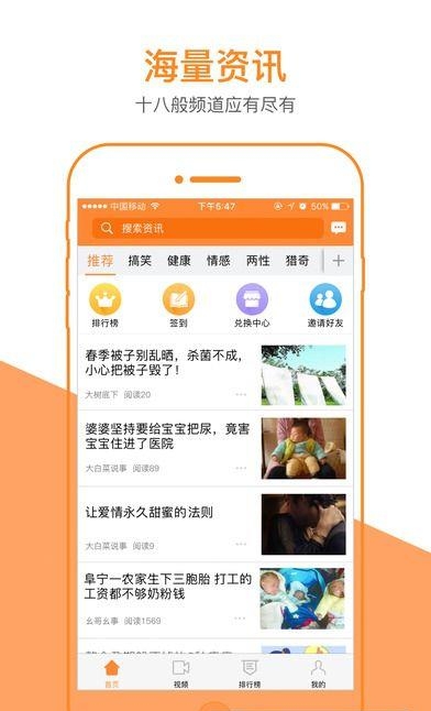 转发宝  v1.1.2图3