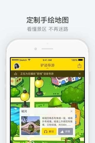 西安古城墙  v1.1图2