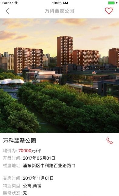 房博会