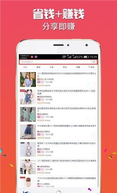 券叔叔  v1.1.2图2