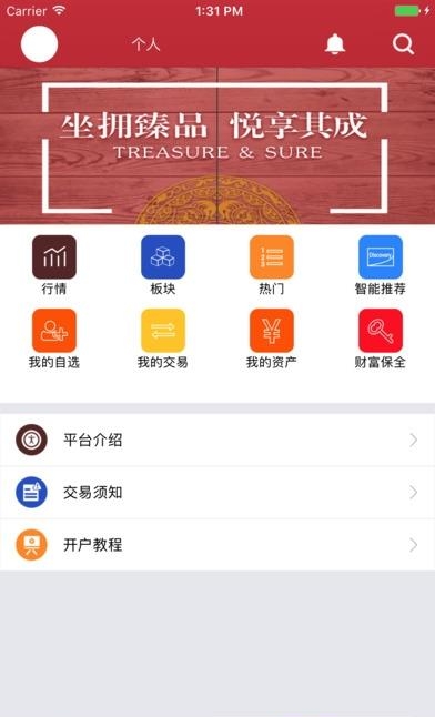 西湖艺投网