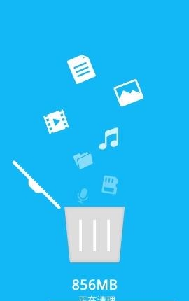 qq清理加速  v1.1.0图1