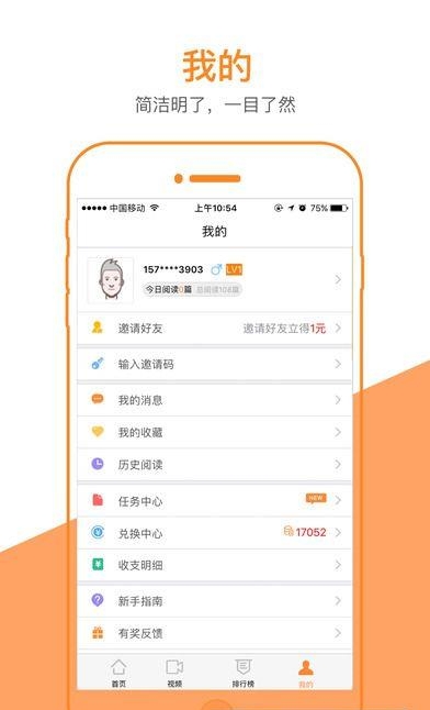 转发宝  v1.1.2图2