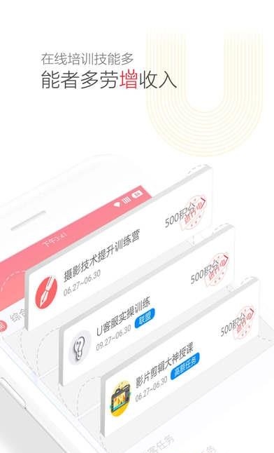 Uker  v0.0.1图2