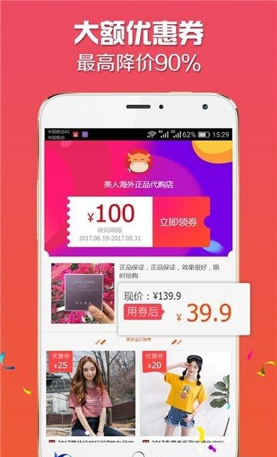 券叔叔  v1.1.2图4