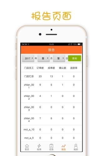 氧嘻嘻商户版