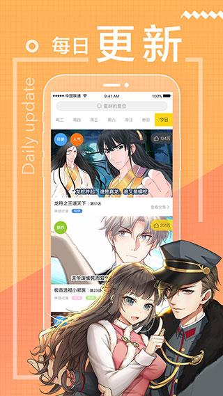 两不疑小说