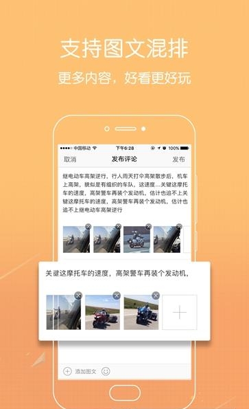 掌上松江  v2.2.0图4