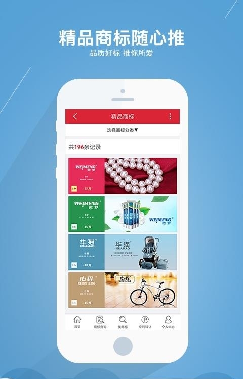 尚标  v1.5.5图2