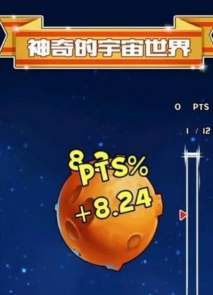 星球毁灭大战