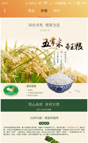 宗客商城