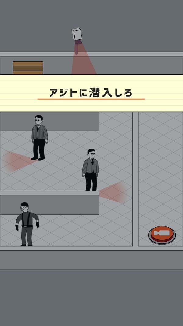 侦探任务  v1.0.2图2