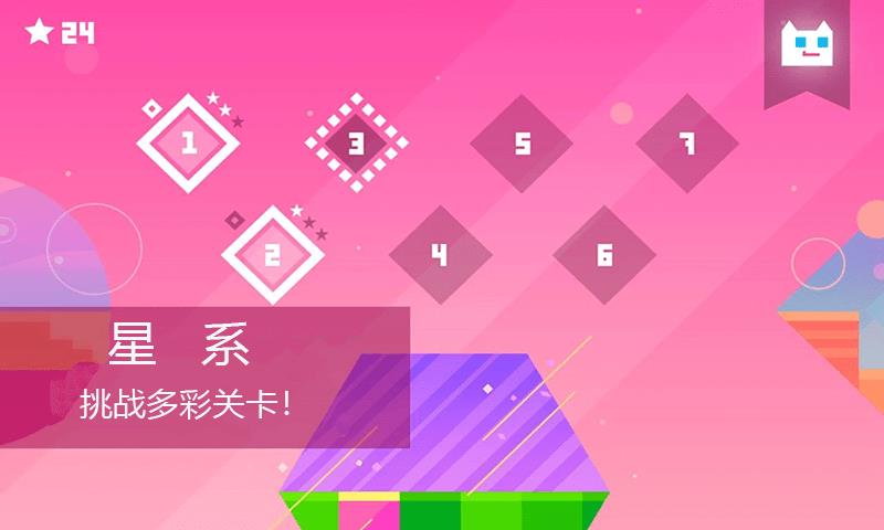 萌喵酷跑  v1.0.0图2