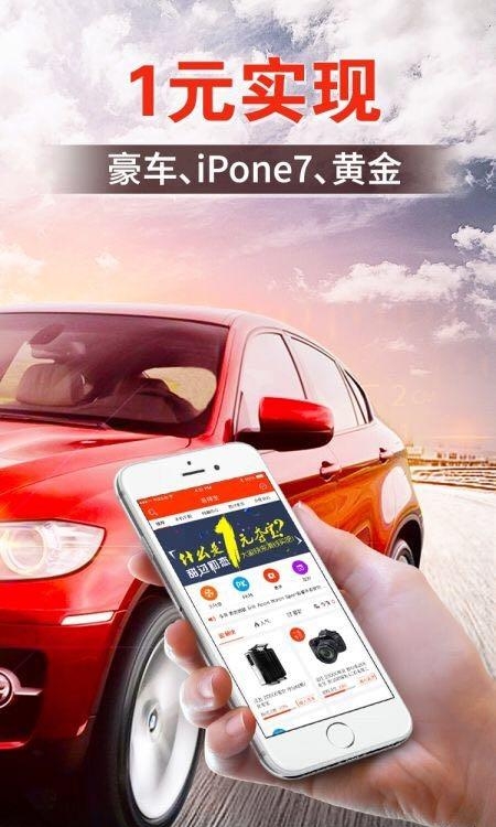 易得宝  v2.0图3