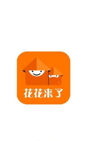 花花家装  v1.0图3