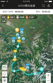 优徒  v2.2.044图3