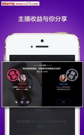 洋葱tv直播