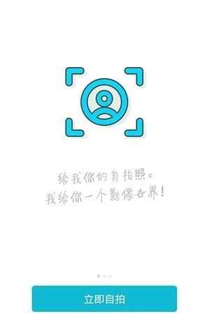 游拍拍  v1.0.0图4
