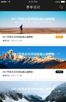 优徒