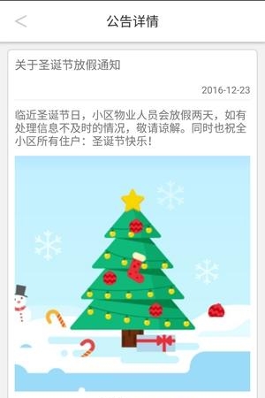 奥生活
