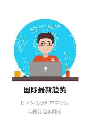 布仓  v2.1.0图3