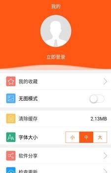 中国台州  v4.0.1图1