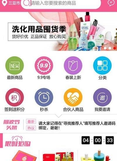 阿波罗联购  v1.2.9图2