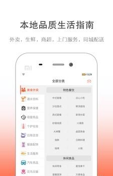 幸福孝昌
