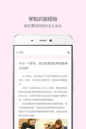 蜜檬妈
