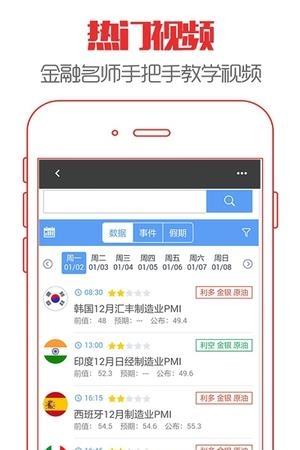 华中石化  v1.0.2图3