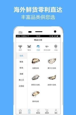 拼买网最新版  v2.7.6480图3
