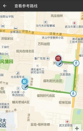 厕所共享  v1.0.2图4